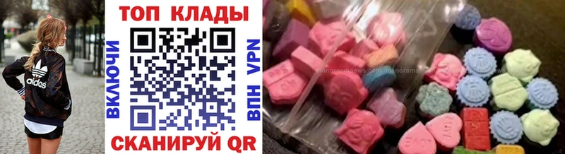 Наркота Барнаул ОМГ ОМГ ONION  БУТИРАТ  Cocaine  Меф  Марихуана  Гашиш 