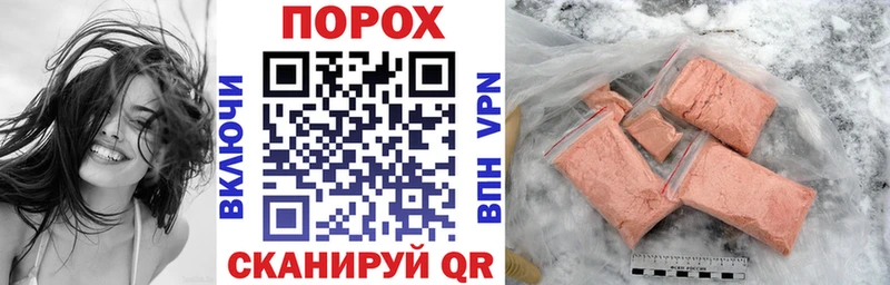 АМФЕТАМИН VHQ Барнаул
