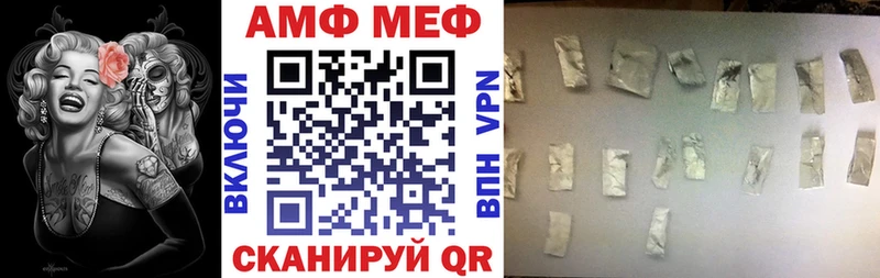 Амфетамин Розовый Барнаул
