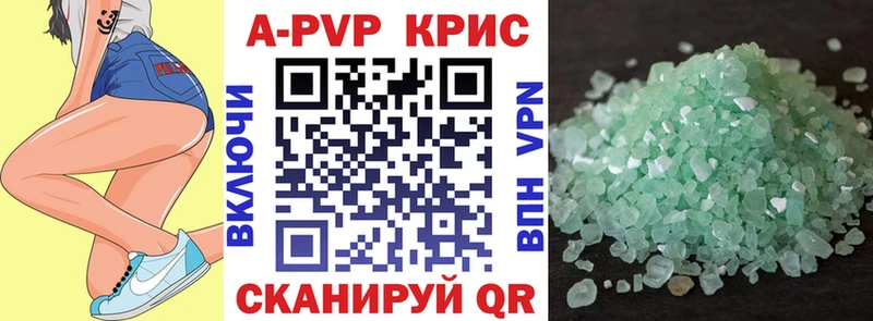 APVP VHQ  darknet состав  Барнаул 