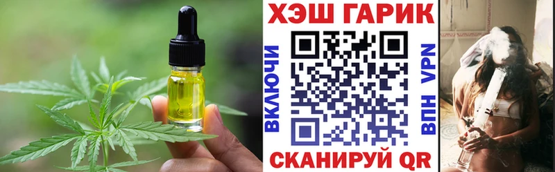 Canna-Cookies конопля  купить закладку  Барнаул 