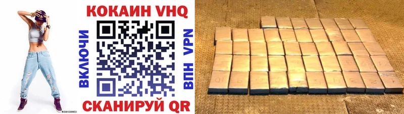 КОКАИН 97%  hydra онион  Барнаул 
