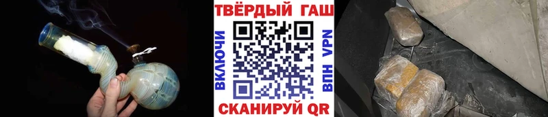 где продают наркотики  mega ONION  Гашиш 40% ТГК  Барнаул 