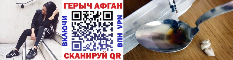 Героин Heroin  Барнаул 