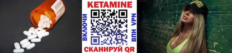 Кетамин ketamine blacksprut Барнаул