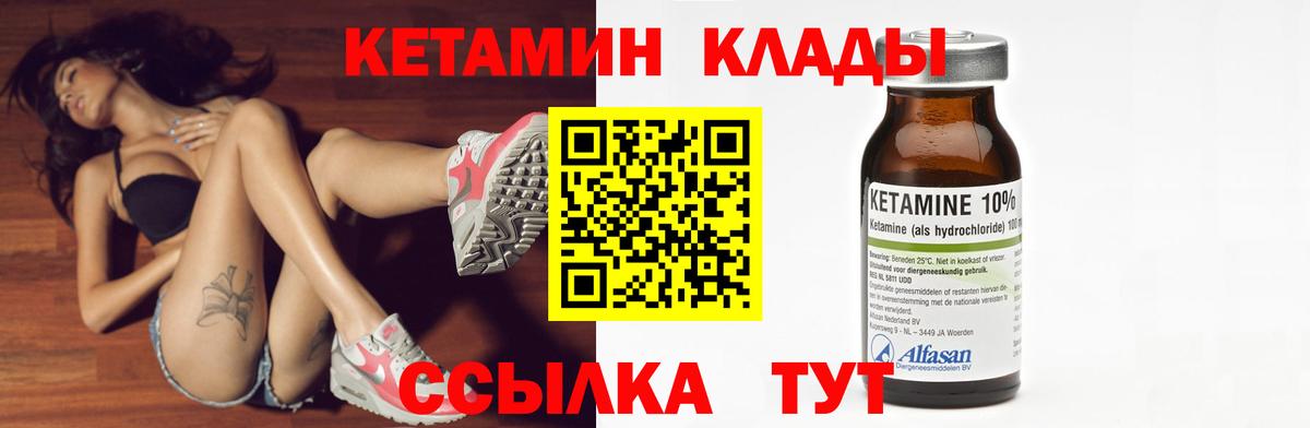  КОКАИН Барнаул