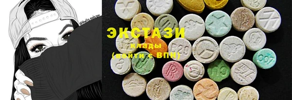 меф Осинники