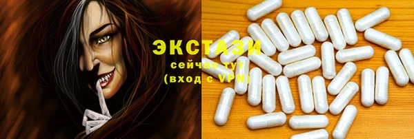 меф Осинники