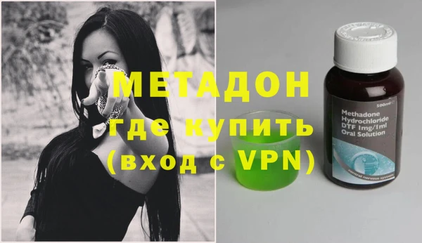 меф Осинники