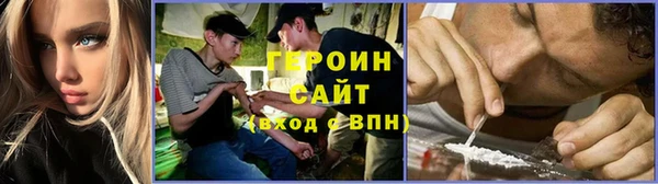 меф Осинники