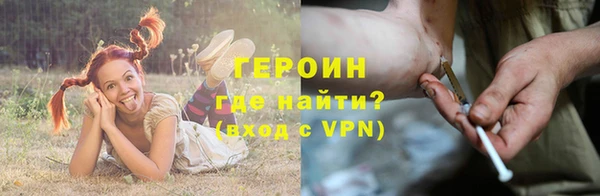меф Осинники