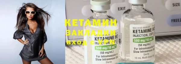 меф Осинники