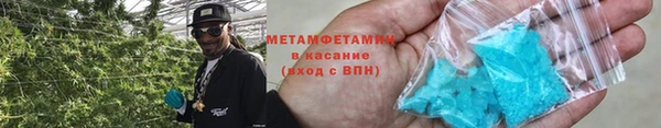 меф Осинники