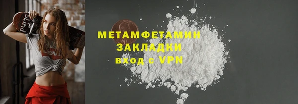 меф Осинники
