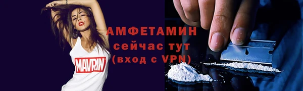 меф Осинники