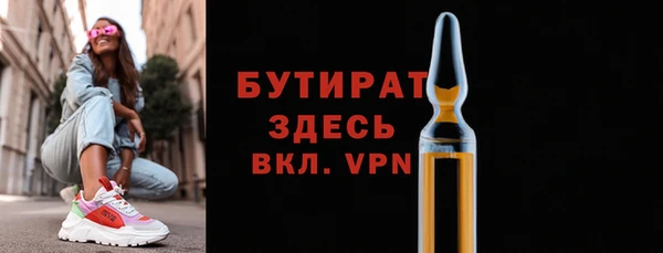 меф Осинники