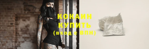 меф Осинники