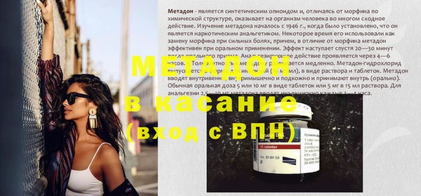 меф Осинники