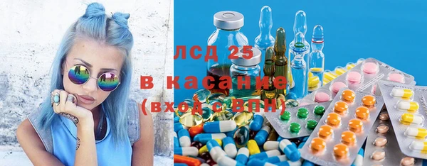 меф Осинники