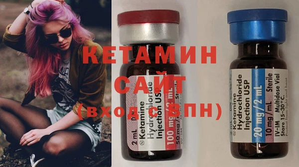 меф Осинники