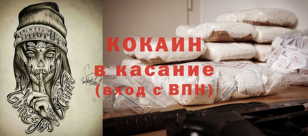 меф Осинники