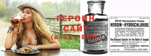 меф Осинники