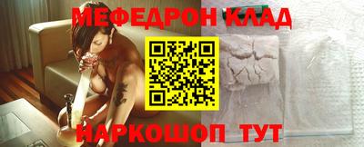 амф Ногинск