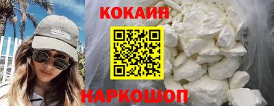 меф Норильск