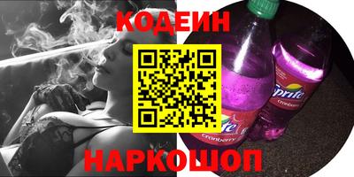 мяу мяу мука Ноябрьск