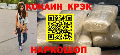 меф Норильск