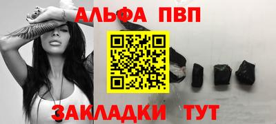 амф Ногинск