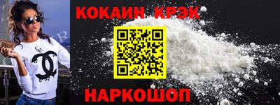 гашик Новоалександровск