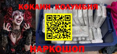 меф Норильск