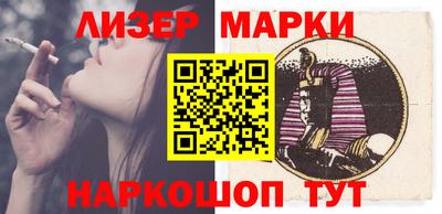меф Норильск