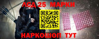 мяу мяу мука Ноябрьск
