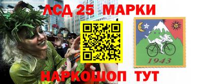 мяу мяу мука Ноябрьск
