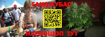 амф Ногинск
