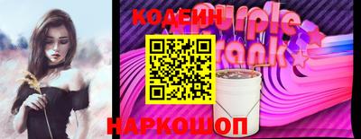 амф Ногинск