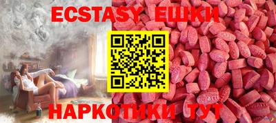 амф Ногинск