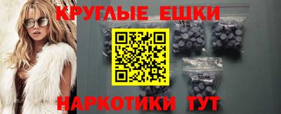 мяу мяу мука Ноябрьск
