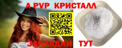 гашик Новоалександровск