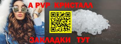 амф Ногинск