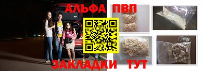 меф Норильск