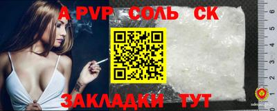 мяу мяу мука Ноябрьск