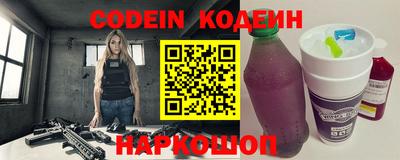 гашик Новоалександровск
