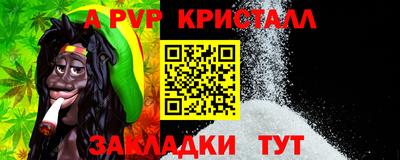 меф Норильск