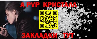 меф Норильск