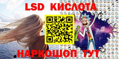гашик Новоалександровск