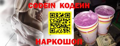 гашик Новоалександровск