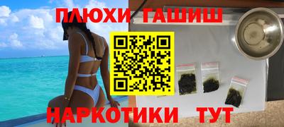 амф Ногинск